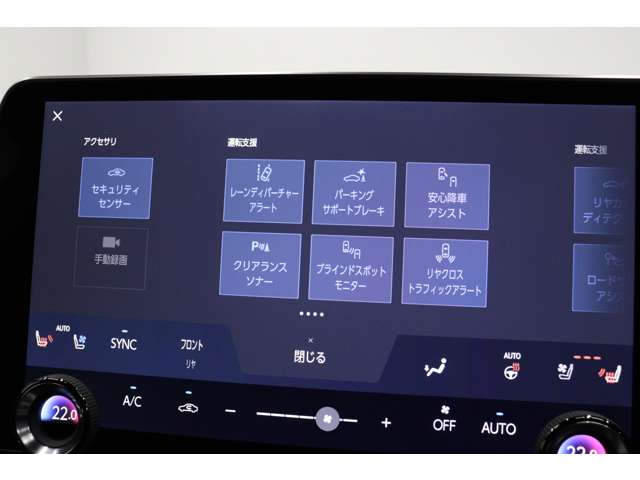 レクサス ＲＸ５００ｈ ５００Ｈ Ｆスポーツ パフォーマンス ４ＷＤ R5年 (東海) 99