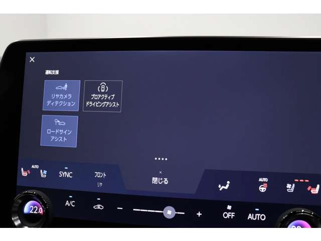 レクサス ＲＸ５００ｈ ５００Ｈ Ｆスポーツ パフォーマンス ４ＷＤ R5年 (東海) 99