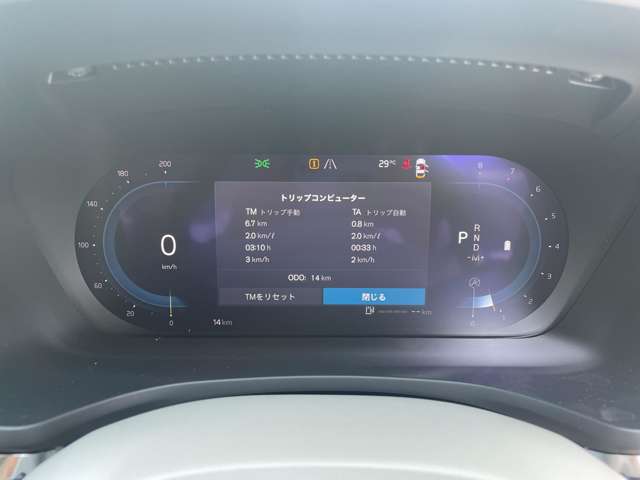 ボルボ Ｖ６０クロスカントリー プラス Ｂ５ ＡＷＤ ４ＷＤ R6年 (東北) 99