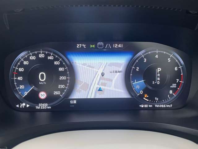 ボルボ Ｖ６０クロスカントリー プラス Ｂ５ ＡＷＤ ４ＷＤ R6年 (東北) 99