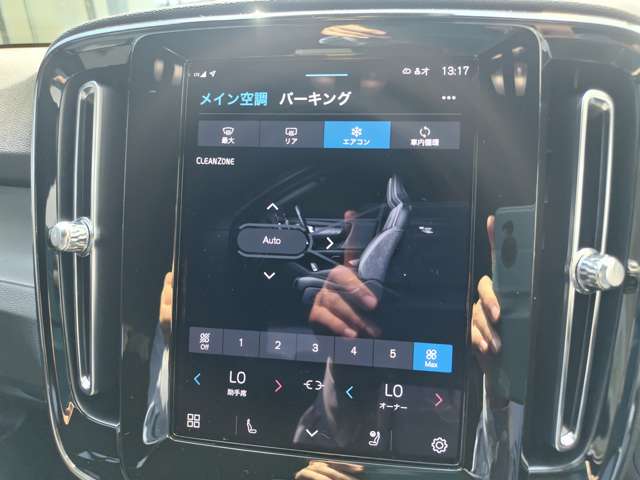 ボルボ ＸＣ４０リチャージ アルティメット シングルモーター R5年 (東北) 99