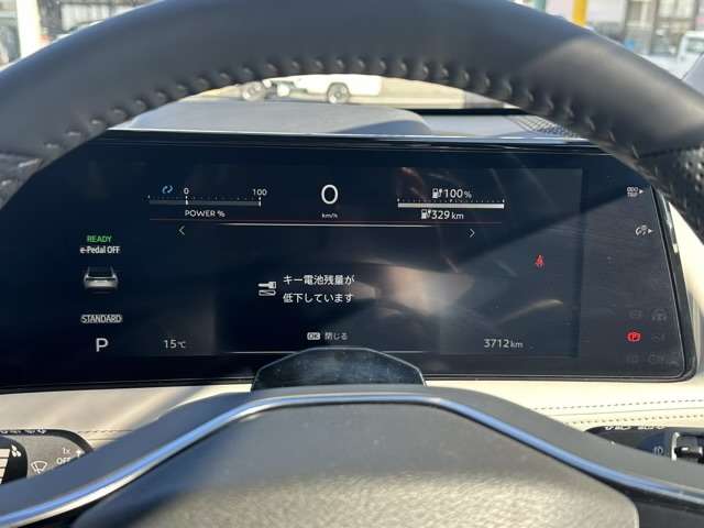 日産 アリア Ｂ６ R4年 (東海) 99