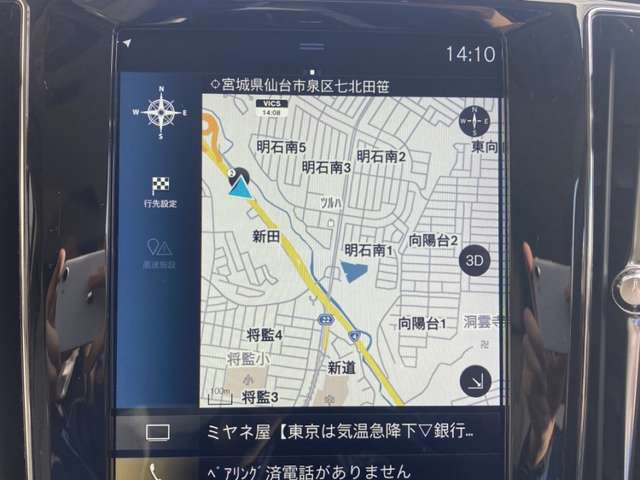 ボルボ Ｖ６０ Ｔ５　インスクリプション H30年 (東北) 99