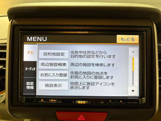 ホンダ Ｎ　ＢＯＸ ６６０ Ｇ Ｌパッケージ H26年 (近畿) 99