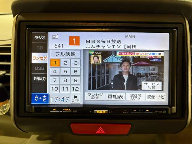 ホンダ Ｎ　ＢＯＸ ６６０ Ｇ Ｌパッケージ H26年 (近畿) 99