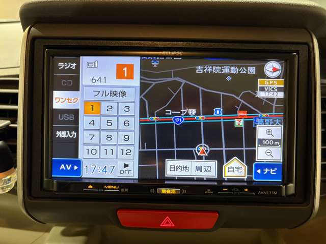 ホンダ Ｎ　ＢＯＸ ６６０ Ｇ Ｌパッケージ H26年 (近畿) 99