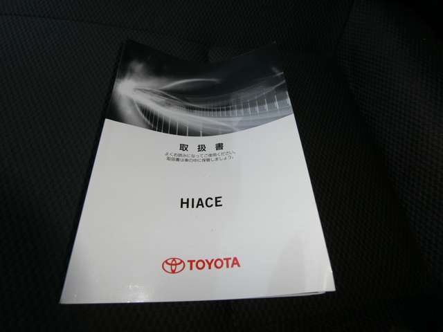 トヨタ ハイエースバン ２．０ ＤＸ ロング R1年 (中国) 99