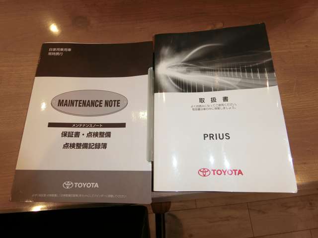 トヨタ プリウス １．８ Ａ ツーリングセレクション H28年 (中国) 99