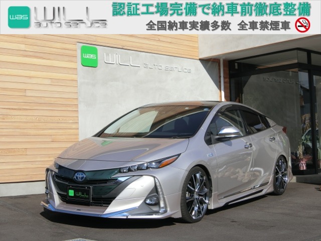 トヨタ プリウスＰＨＶ １．８ Ｓ ナビパッケージ H29年 (中国) 99