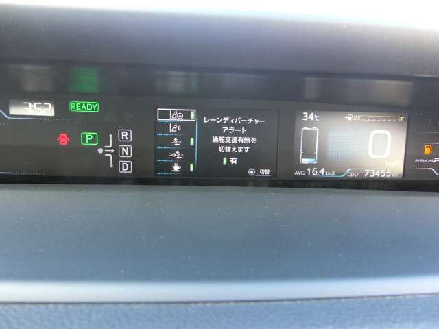 トヨタ プリウスＰＨＶ １．８ Ｓ ナビパッケージ H29年 (中国) 99