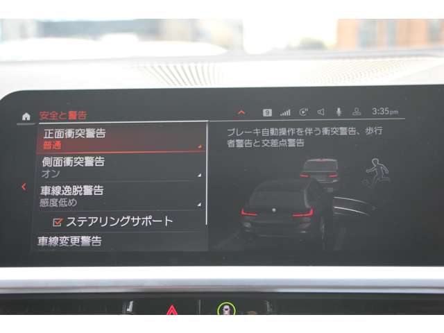 ＢＭＷ ３シリーズ ３２０Ｄ Ｘドライブ Ｍスポーツ ディーゼルターボ ４ＷＤ R3年 (関東) 99