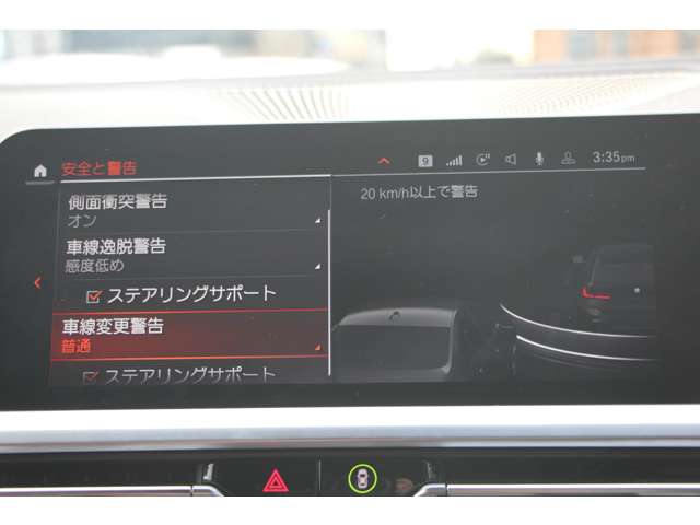 ＢＭＷ ３シリーズ ３２０Ｄ Ｘドライブ Ｍスポーツ ディーゼルターボ ４ＷＤ R3年 (関東) 99