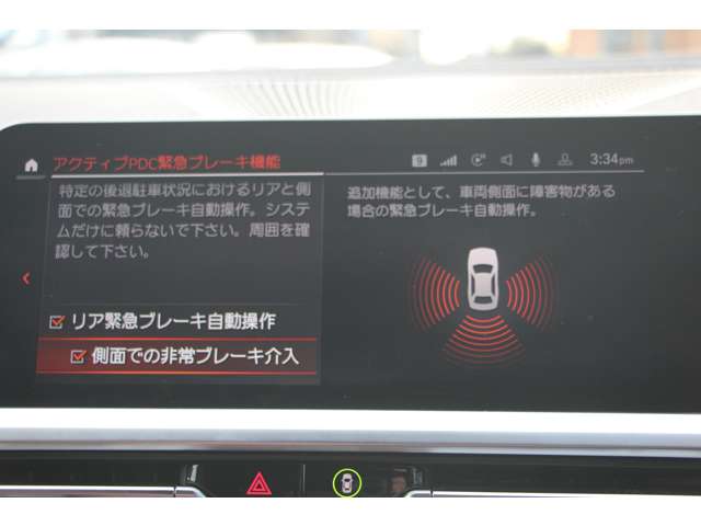 ＢＭＷ ３シリーズ ３２０Ｄ Ｘドライブ Ｍスポーツ ディーゼルターボ ４ＷＤ R3年 (関東) 99