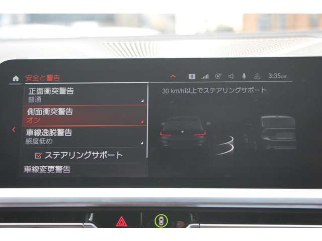 ＢＭＷ ３シリーズ ３２０Ｄ Ｘドライブ Ｍスポーツ ディーゼルターボ ４ＷＤ R3年 (関東) 99