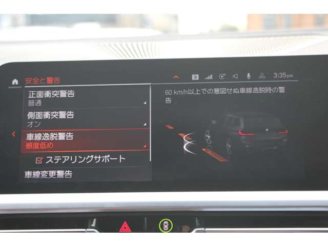 ＢＭＷ ３シリーズ ３２０Ｄ Ｘドライブ Ｍスポーツ ディーゼルターボ ４ＷＤ R3年 (関東) 99