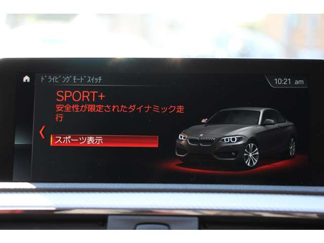 ＢＭＷ ２シリーズ Ｍ２４０Ｉ H30年 (関東) 99