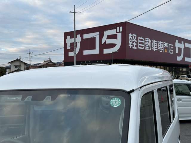 マツダ スクラムバン ６６０ ＰＡスペシャル ハイルーフ R5年 (中国) 99