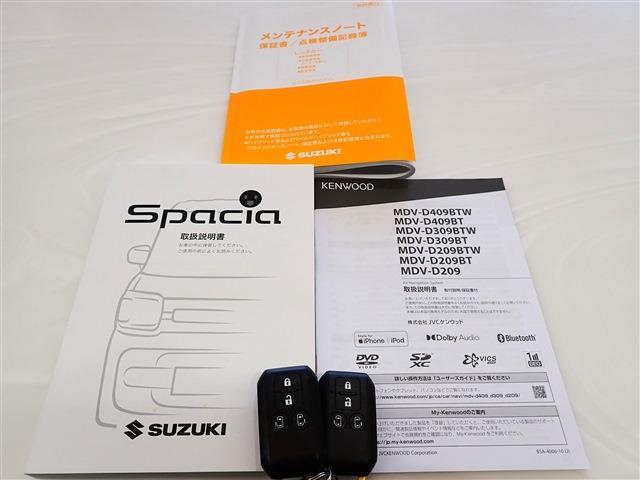 スズキ スペーシア ６６０ ハイブリッド Ｘ R5年 (関東) 99