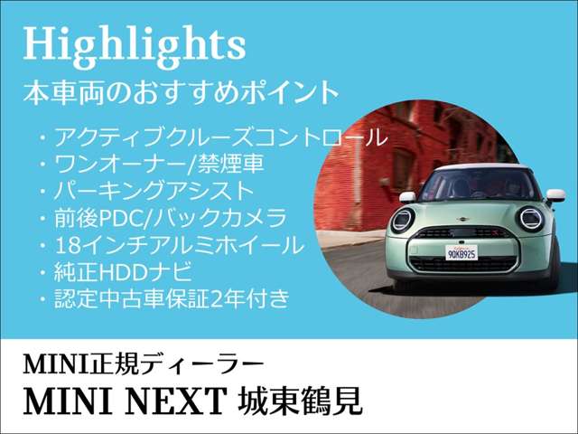 ミニ ミニクロスオーバー クーパー ＳＤ オール４ ４ＷＤ R3年 (近畿) 99