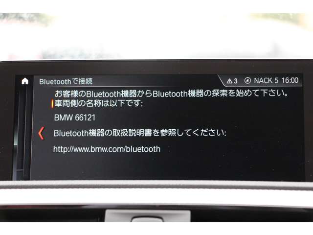 ＢＭＷ ２シリーズ Ｍ２４０Ｉ R3年 (関東) 99