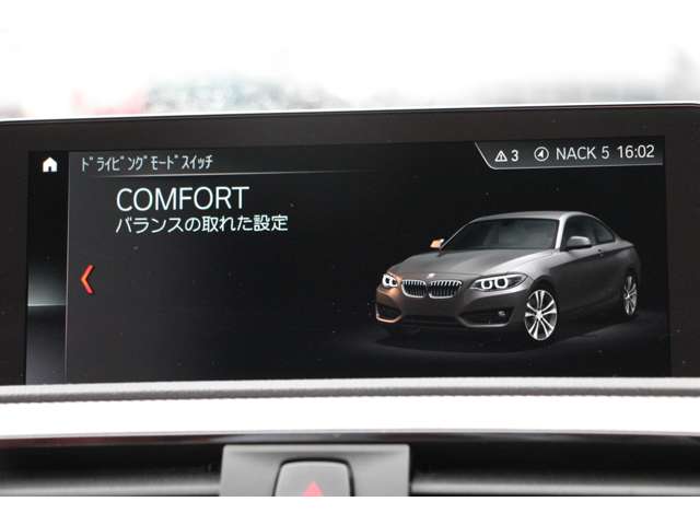 ＢＭＷ ２シリーズ Ｍ２４０Ｉ R3年 (関東) 99