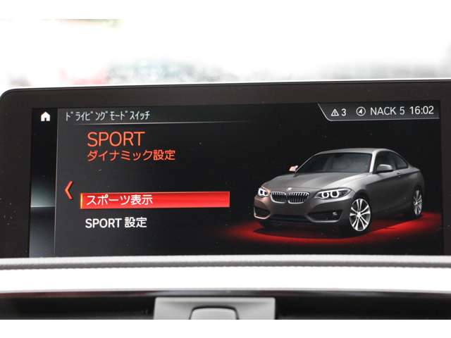 ＢＭＷ ２シリーズ Ｍ２４０Ｉ R3年 (関東) 99
