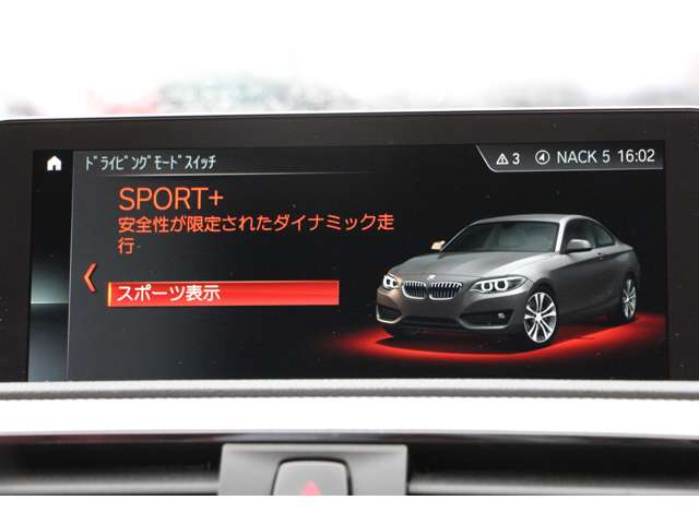 ＢＭＷ ２シリーズ Ｍ２４０Ｉ R3年 (関東) 99