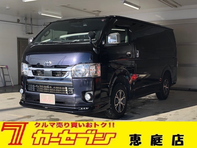 トヨタ ハイエースバン ２．８ スーパーＧＬ ダークプライムＩＩ ロングボディ ディーゼルターボ ４ＷＤ R2年 (北海道) 99