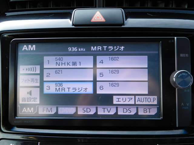 トヨタ カローラフィールダー　ハイブリッド １．５ ハイブリッド Ｇ エアロツアラー Ｗ×Ｂ H26年 (九州・沖縄) 99