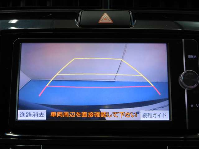 トヨタ カローラフィールダー　ハイブリッド １．５ ハイブリッド Ｇ エアロツアラー Ｗ×Ｂ H26年 (九州・沖縄) 99