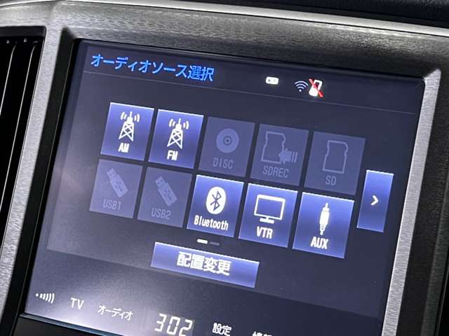 トヨタ クラウンアスリート ２．０ Ｓ－Ｔ H27年 (関東) 99