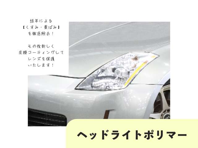 ホンダ インテグラ ２．０ H18年 (関東) 99