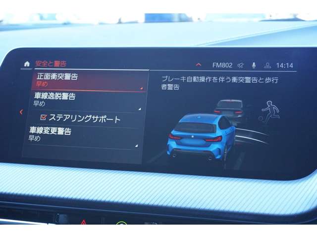 ＢＭＷ １シリーズ １１８Ｄ Ｍスポーツ ディーゼルターボ R6年 (近畿) 99