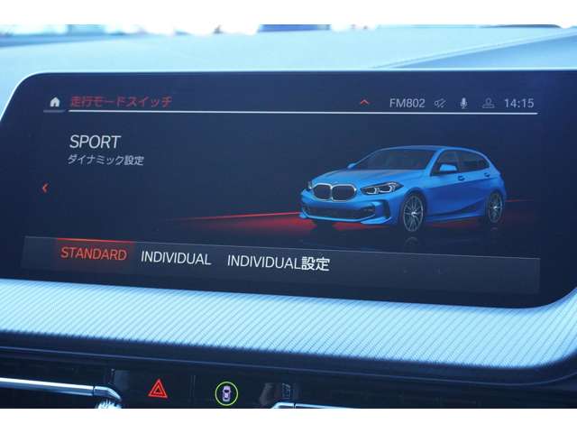 ＢＭＷ １シリーズ １１８Ｄ Ｍスポーツ ディーゼルターボ R6年 (近畿) 99