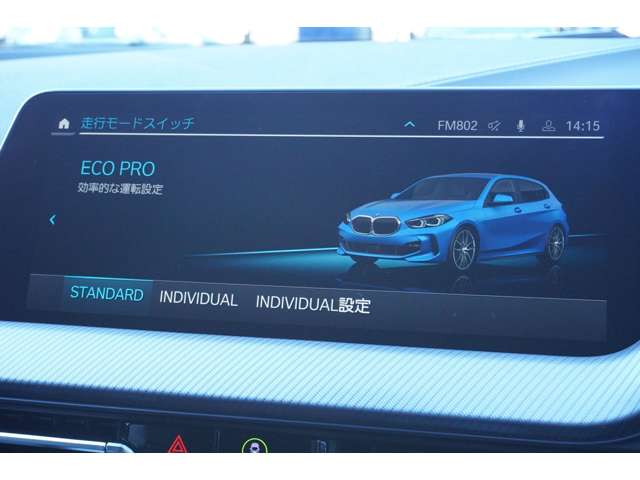 ＢＭＷ １シリーズ １１８Ｄ Ｍスポーツ ディーゼルターボ R6年 (近畿) 99