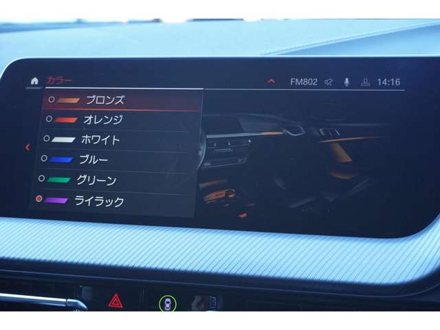 ＢＭＷ １シリーズ １１８Ｄ Ｍスポーツ ディーゼルターボ R6年 (近畿) 99