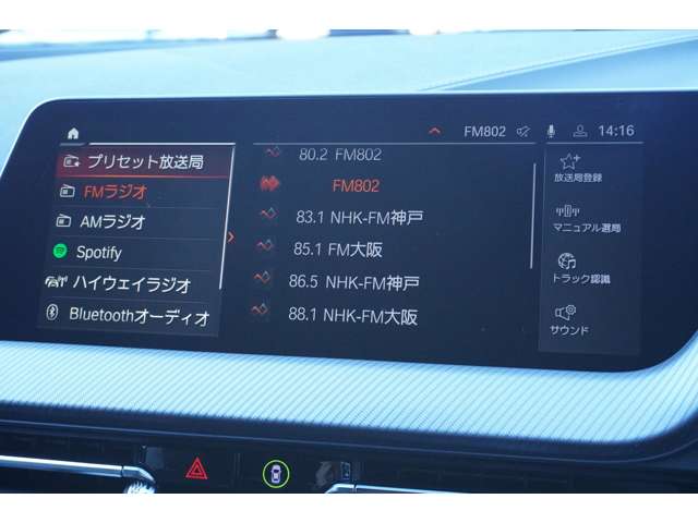 ＢＭＷ １シリーズ １１８Ｄ Ｍスポーツ ディーゼルターボ R6年 (近畿) 99