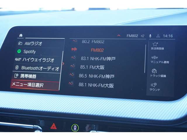 ＢＭＷ １シリーズ １１８Ｄ Ｍスポーツ ディーゼルターボ R6年 (近畿) 99