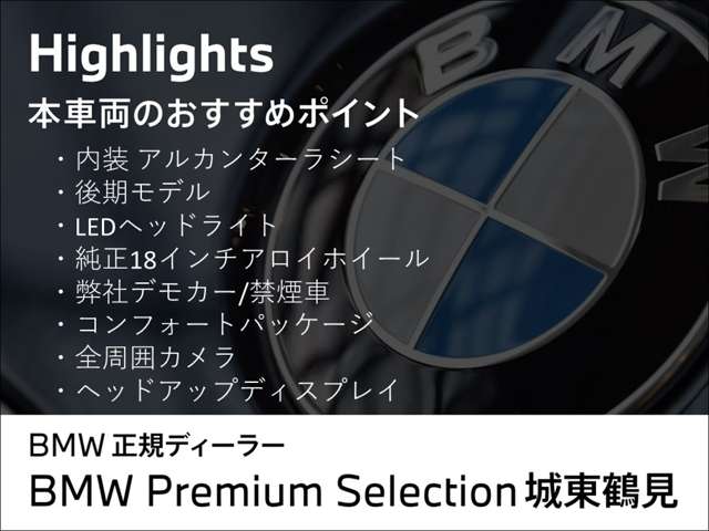 ＢＭＷ ３シリーズ ３２０Ｉ Ｍスポーツ R6年 (近畿) 99