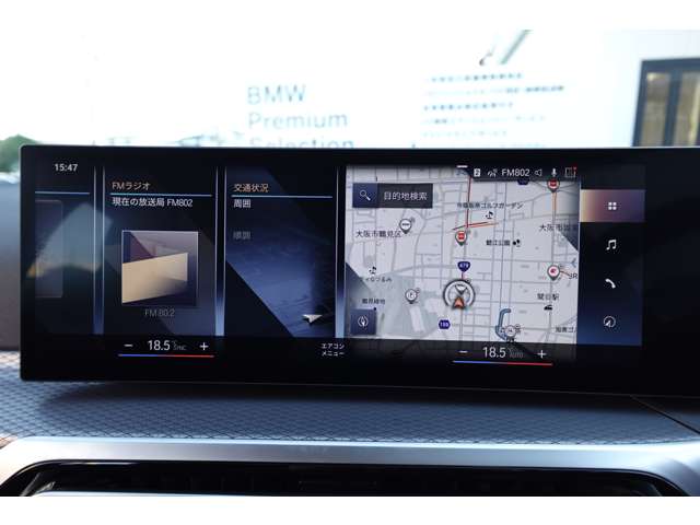 ＢＭＷ ３シリーズ ３２０Ｉ Ｍスポーツ R6年 (近畿) 99