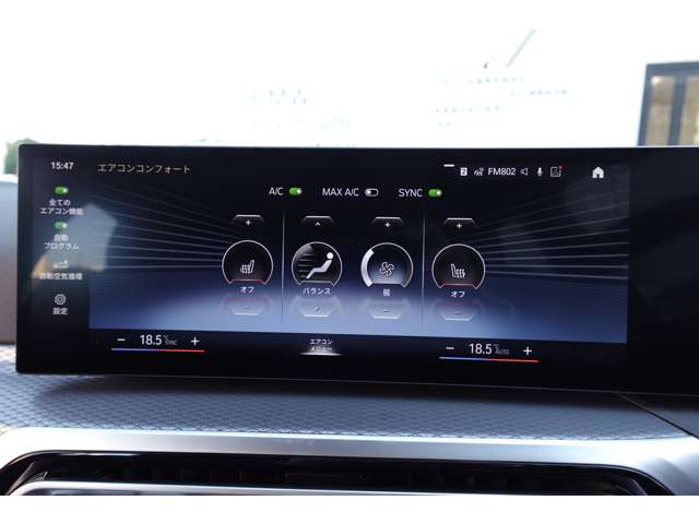 ＢＭＷ ３シリーズ ３２０Ｉ Ｍスポーツ R6年 (近畿) 99