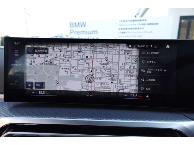 ＢＭＷ ３シリーズ ３２０Ｉ Ｍスポーツ R6年 (近畿) 99