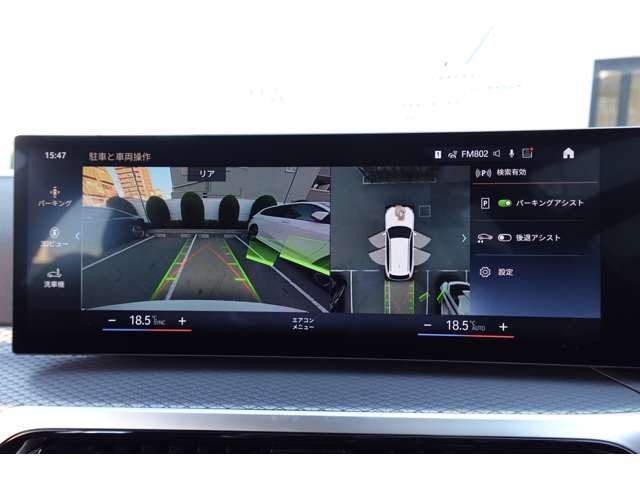 ＢＭＷ ３シリーズ ３２０Ｉ Ｍスポーツ R6年 (近畿) 99