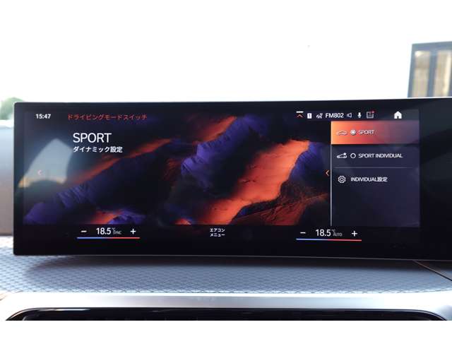 ＢＭＷ ３シリーズ ３２０Ｉ Ｍスポーツ R6年 (近畿) 99