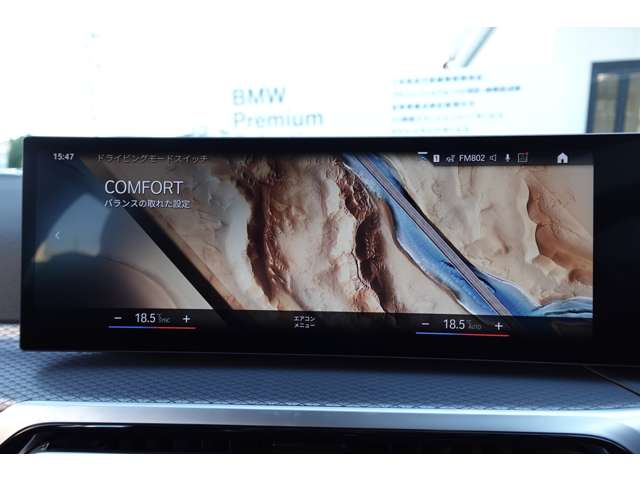 ＢＭＷ ３シリーズ ３２０Ｉ Ｍスポーツ R6年 (近畿) 99