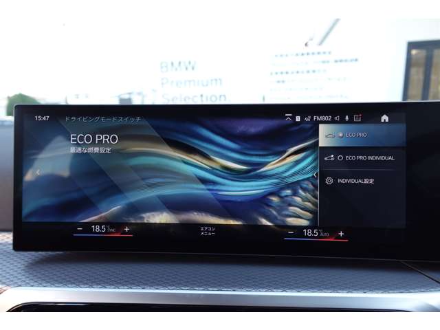 ＢＭＷ ３シリーズ ３２０Ｉ Ｍスポーツ R6年 (近畿) 99