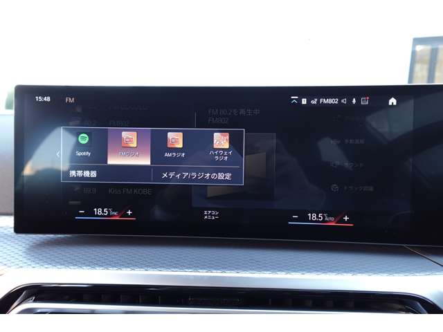 ＢＭＷ ３シリーズ ３２０Ｉ Ｍスポーツ R6年 (近畿) 99