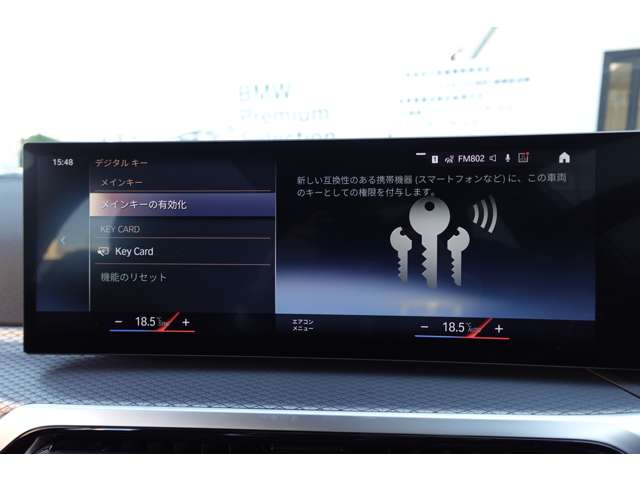 ＢＭＷ ３シリーズ ３２０Ｉ Ｍスポーツ R6年 (近畿) 99