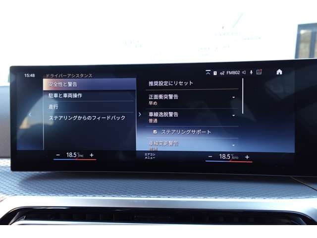 ＢＭＷ ３シリーズ ３２０Ｉ Ｍスポーツ R6年 (近畿) 99