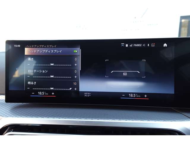 ＢＭＷ ３シリーズ ３２０Ｉ Ｍスポーツ R6年 (近畿) 99